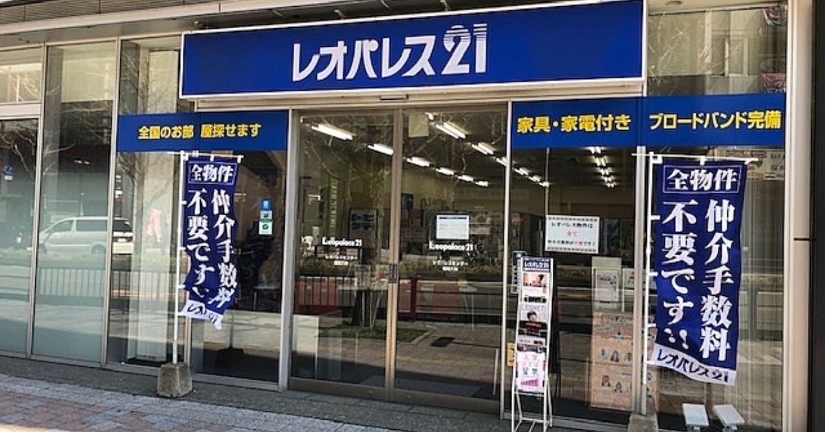 Thuê nhà LeoPalace21 ở Nhật｜Lý do nào mà tiền đầu vào rẻ?