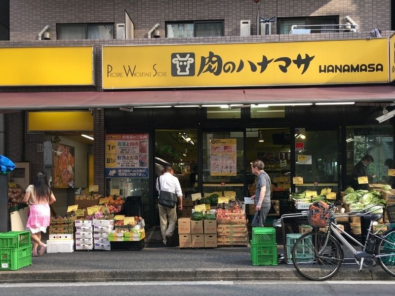 Siêu thị đầu trâu rẻ nhất Tokyo