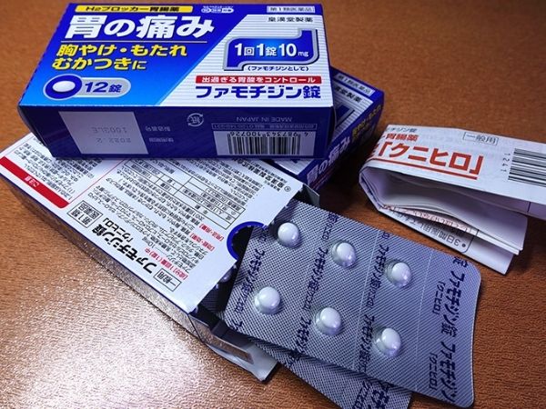 Thuốc dạ dày của Nhật - Vietmart