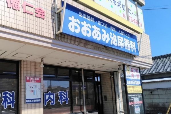 Phòng khám nam khoa tại Nhật 
