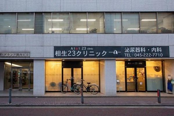 Phòng khám nam khoa tại Nhật
