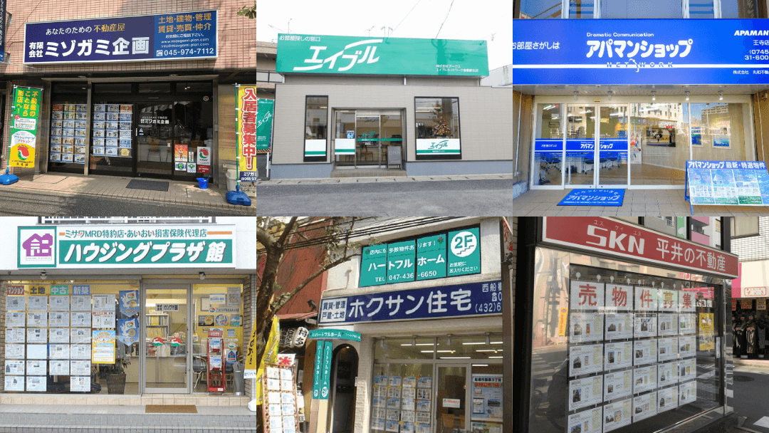 Tìm nhà ở Nhật thông qua các công ty bất động sản