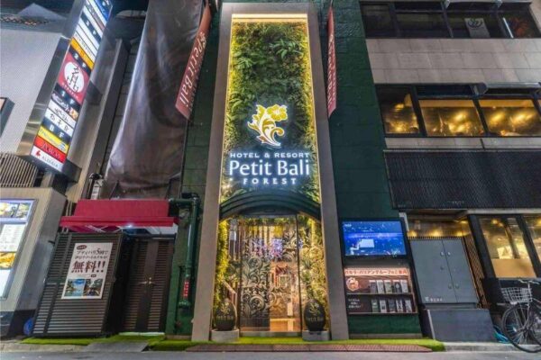 Petit Bali Hotel & resort (Shinjuku, Tokyo)