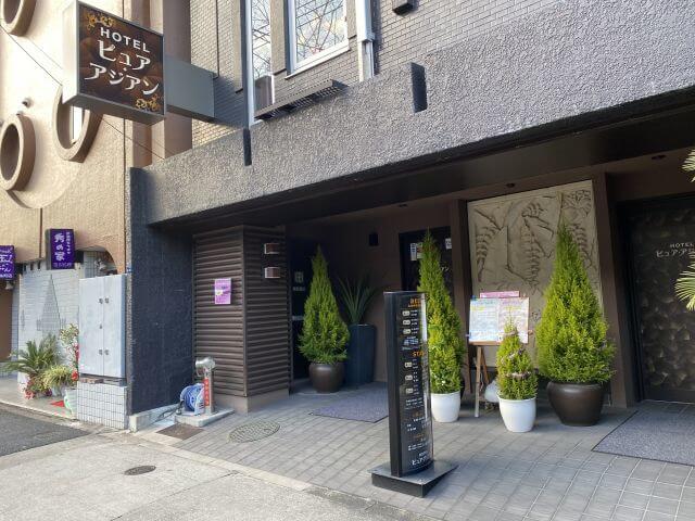 Khách sạn Pure Asian (Tokyo)